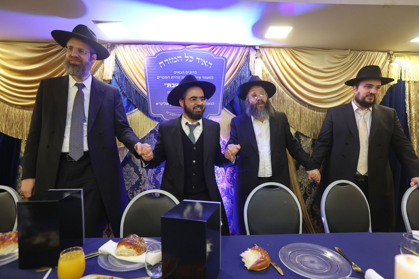 מעמד כבוד התורה לרגל השלמת סדרת הספרים 'מעשה השבת'