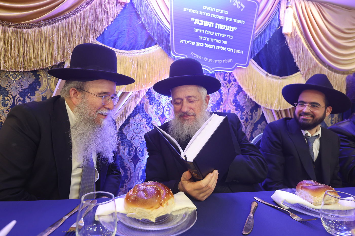 מעמד כבוד התורה לרגל השלמת סדרת הספרים 'מעשה השבת'