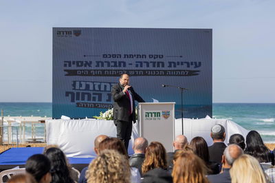 מהטקס על חוף ימה של חדרה