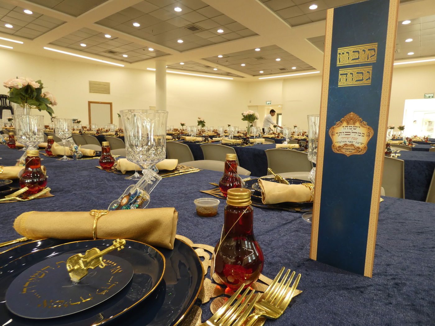 שבת התאחדות בבאר התלמוד