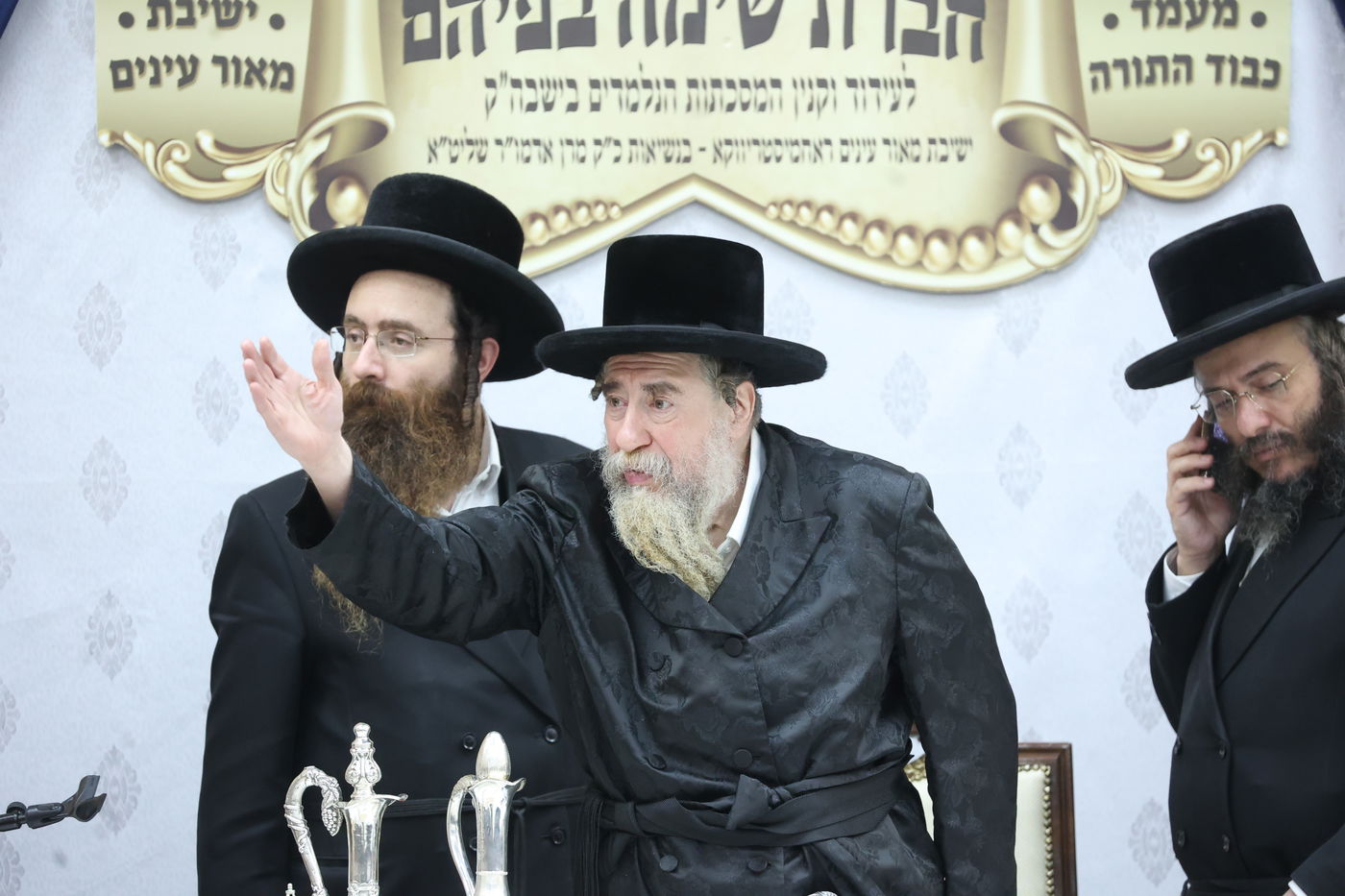 מעמד כבוד התורה ברחמסטריווקא