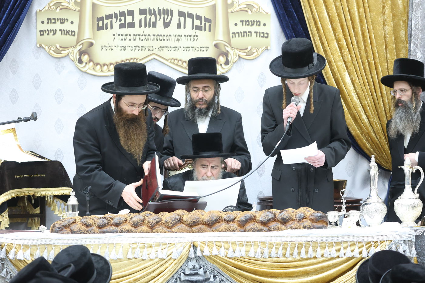 מעמד כבוד התורה ברחמסטריווקא