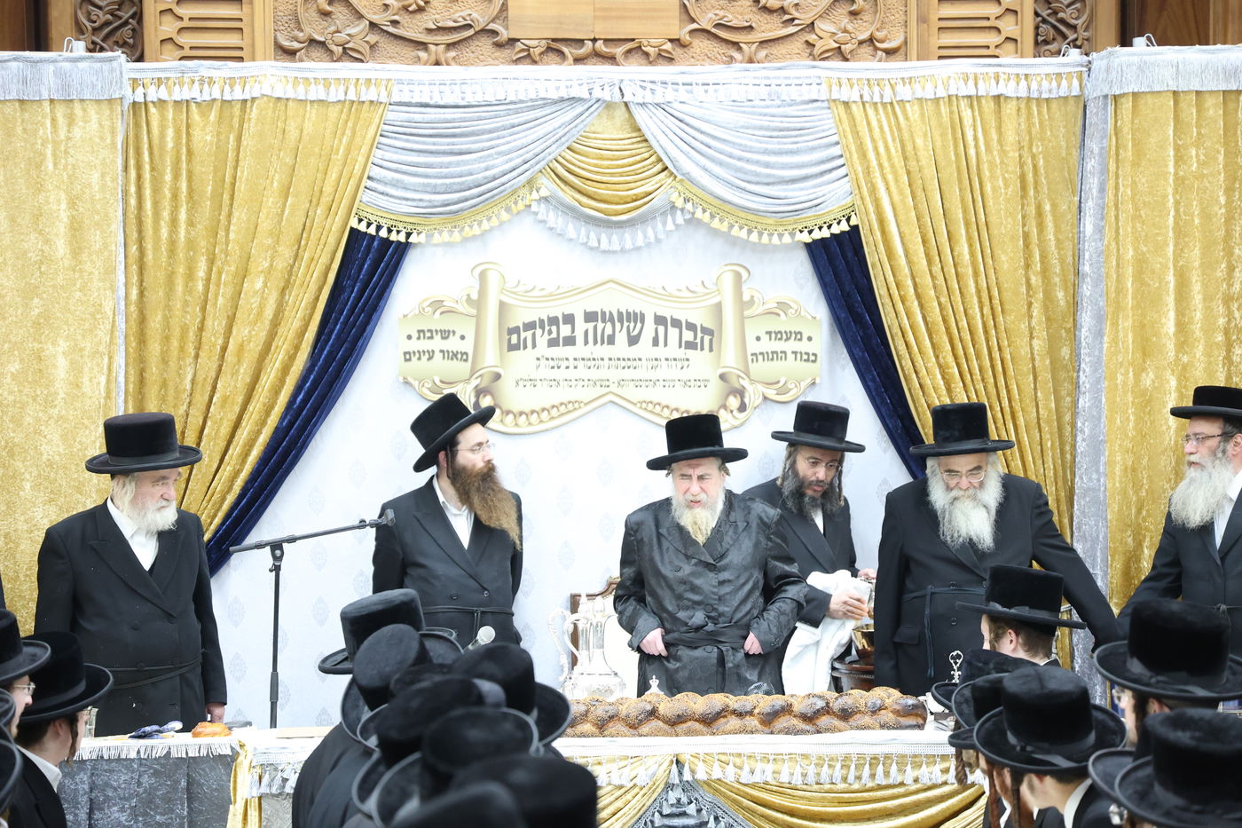 מעמד כבוד התורה ברחמסטריווקא