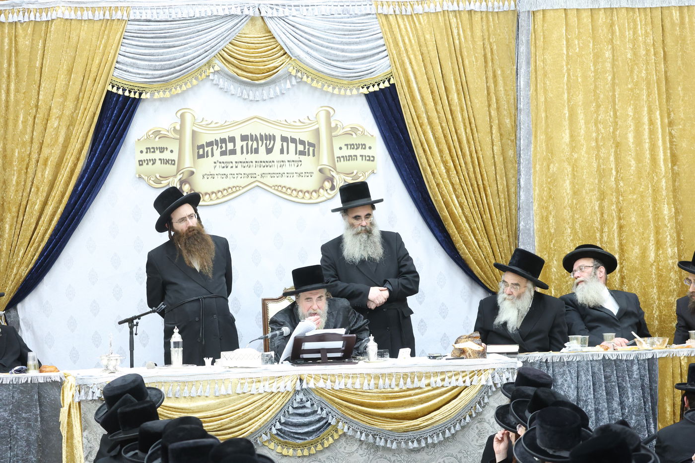 מעמד כבוד התורה ברחמסטריווקא