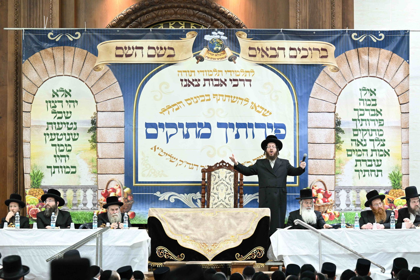 כינוס ילדי צאנז