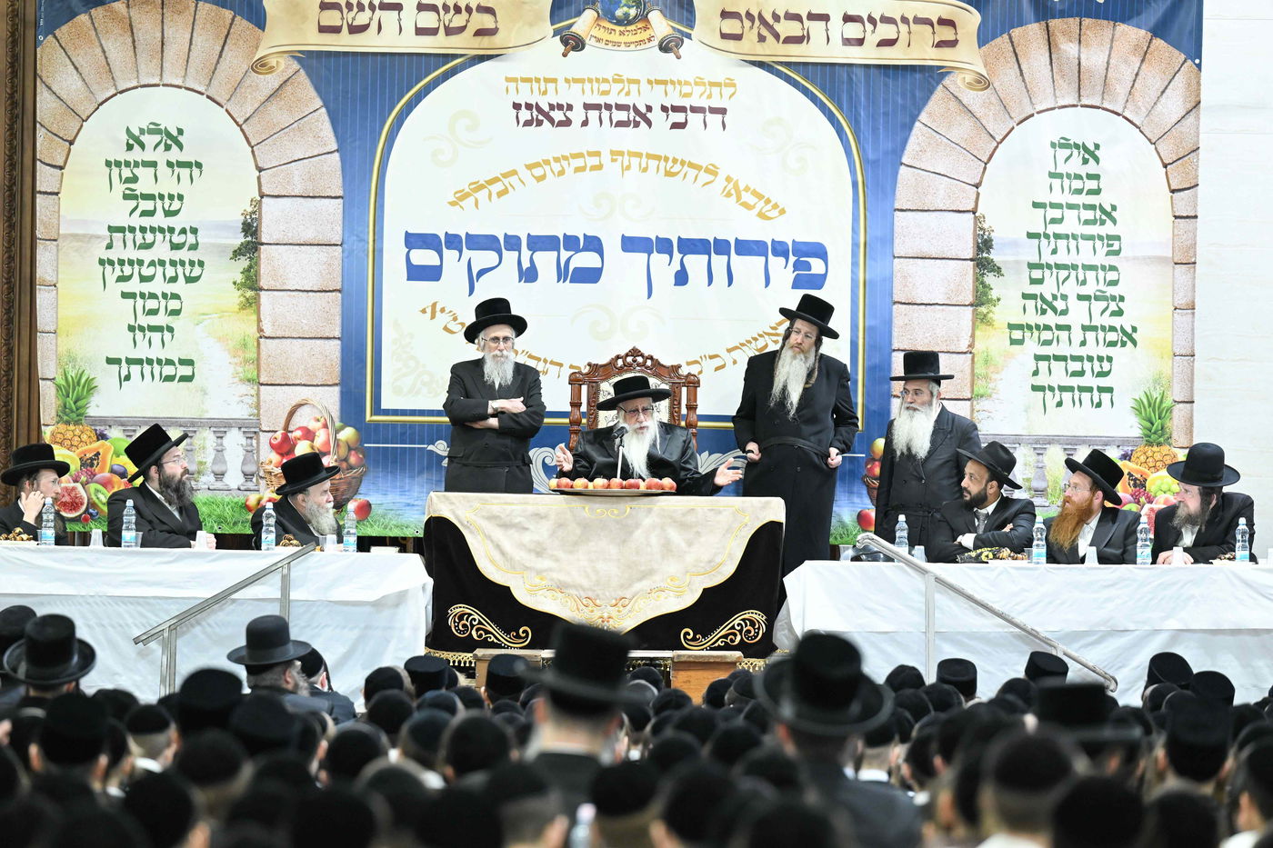 כינוס ילדי צאנז