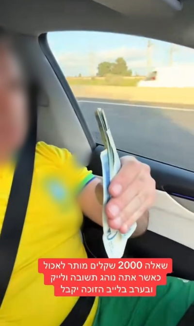 מהסרטון שפרסם יוצר התוכן