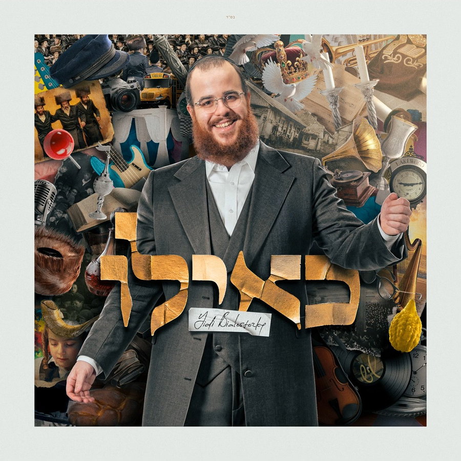 The Secret Of Shabbos