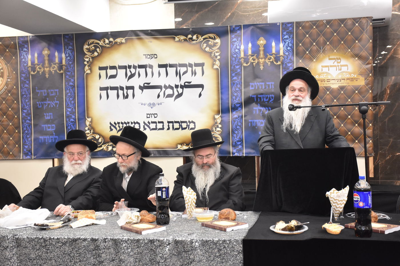 מעמד כבוד התורה בישיבת 'טל תורה'