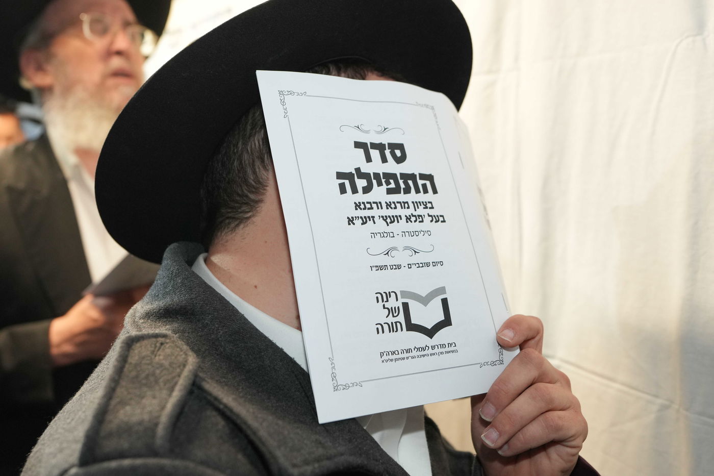 סגולת הישועה למרנא הפלא יועץ זיע"א במסע הישועה של רינה של תורה