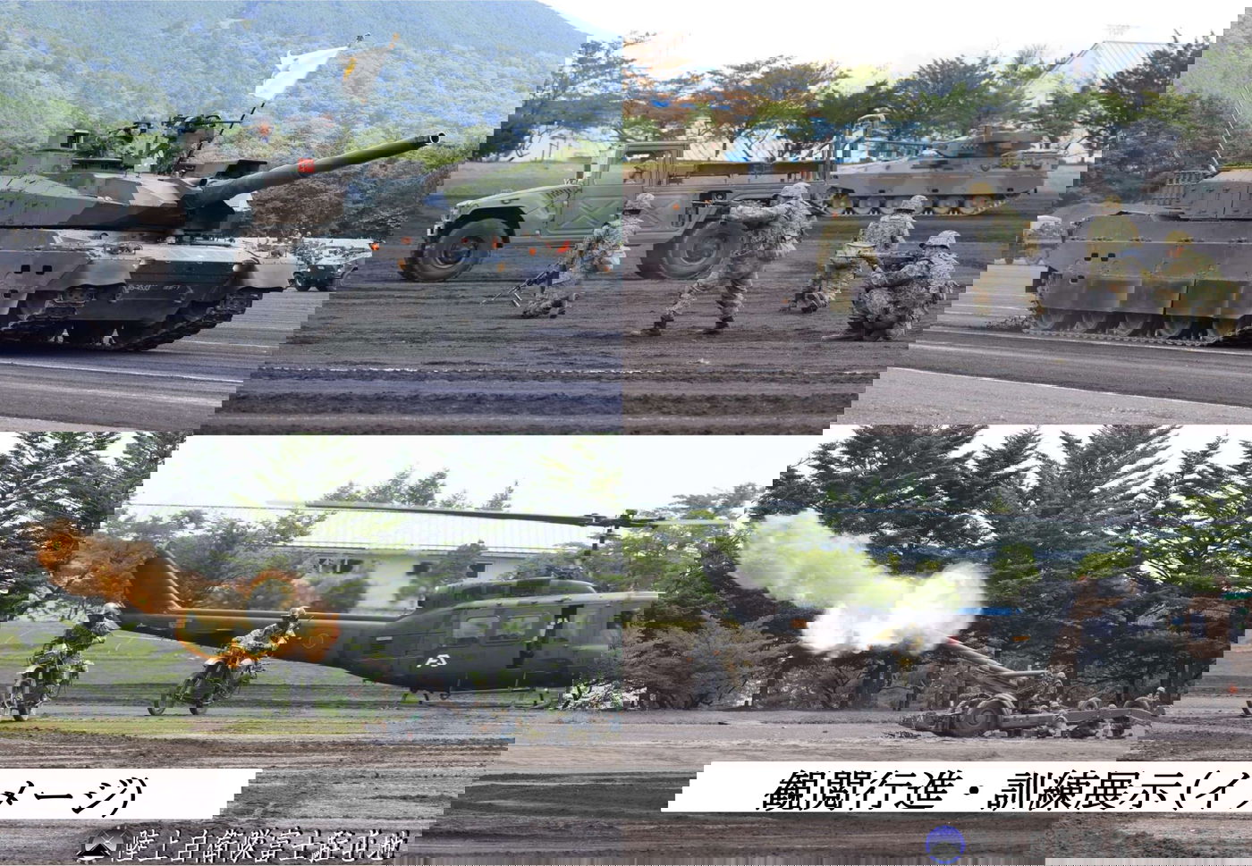 הצבא היפני בפעולה