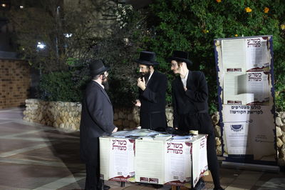 ועידת 'מאורי האש' 