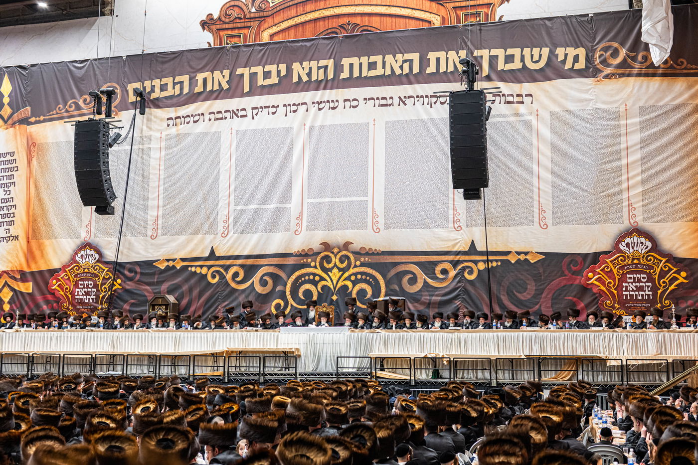 חגיגת סיום קריאת התורה בסקווירא