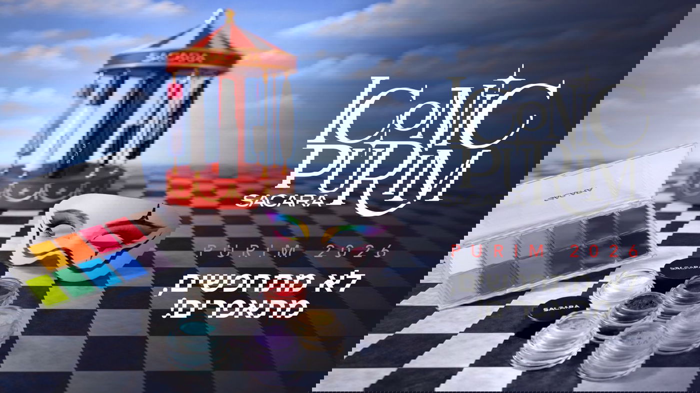 פורים עם SACARA הוא מרחב של יצירה, צבע וגלאם