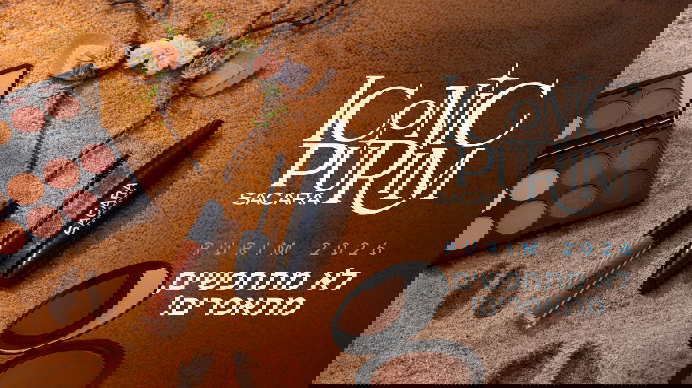 פורים עם SACARA הוא מרחב של יצירה, צבע וגלאם