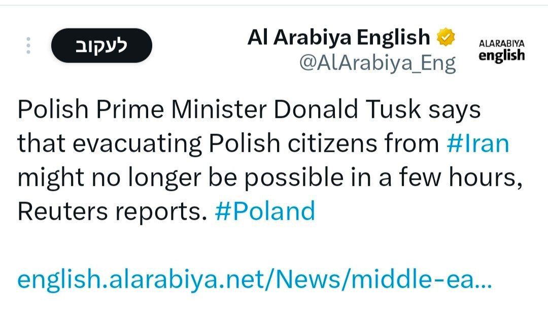 הציות של ראש הממשלה הפולני