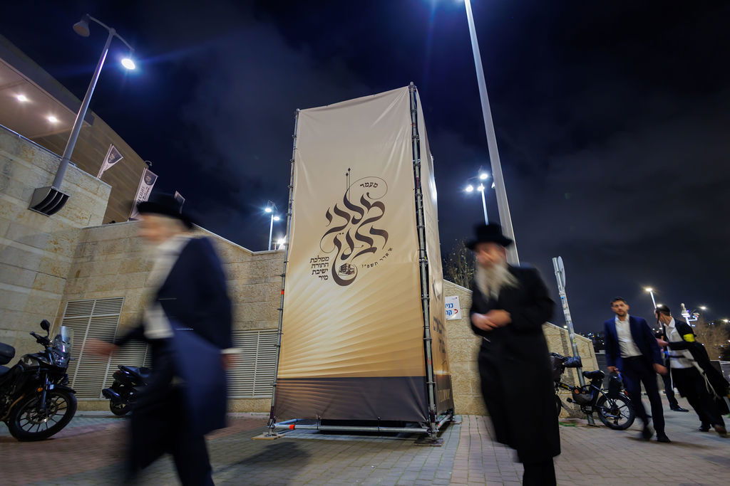 ההיסטוריה בישיבת מיר