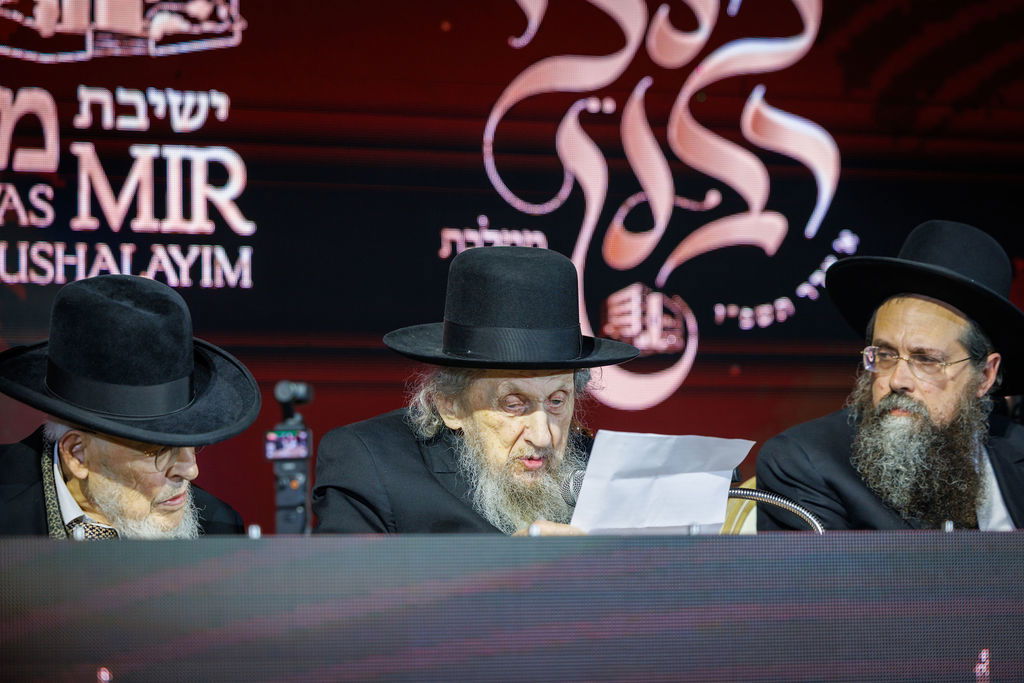 ההיסטוריה בישיבת מיר