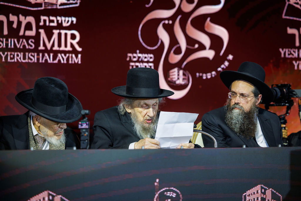 ההיסטוריה בישיבת מיר