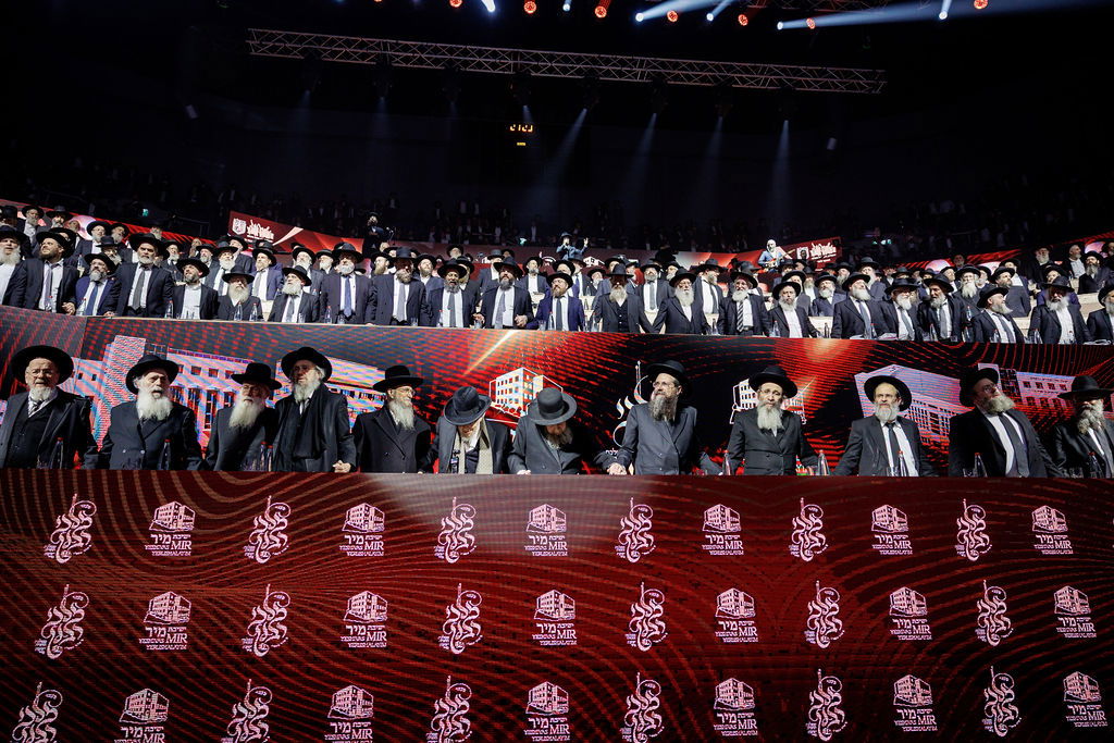 ההיסטוריה בישיבת מיר