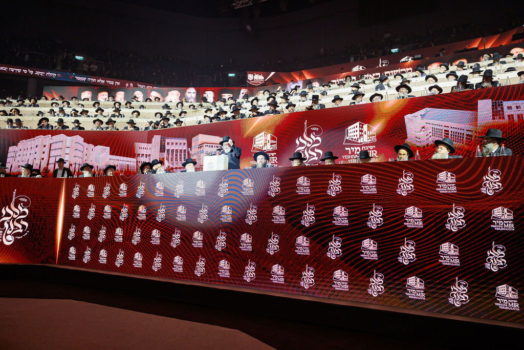 ההיסטוריה בישיבת מיר