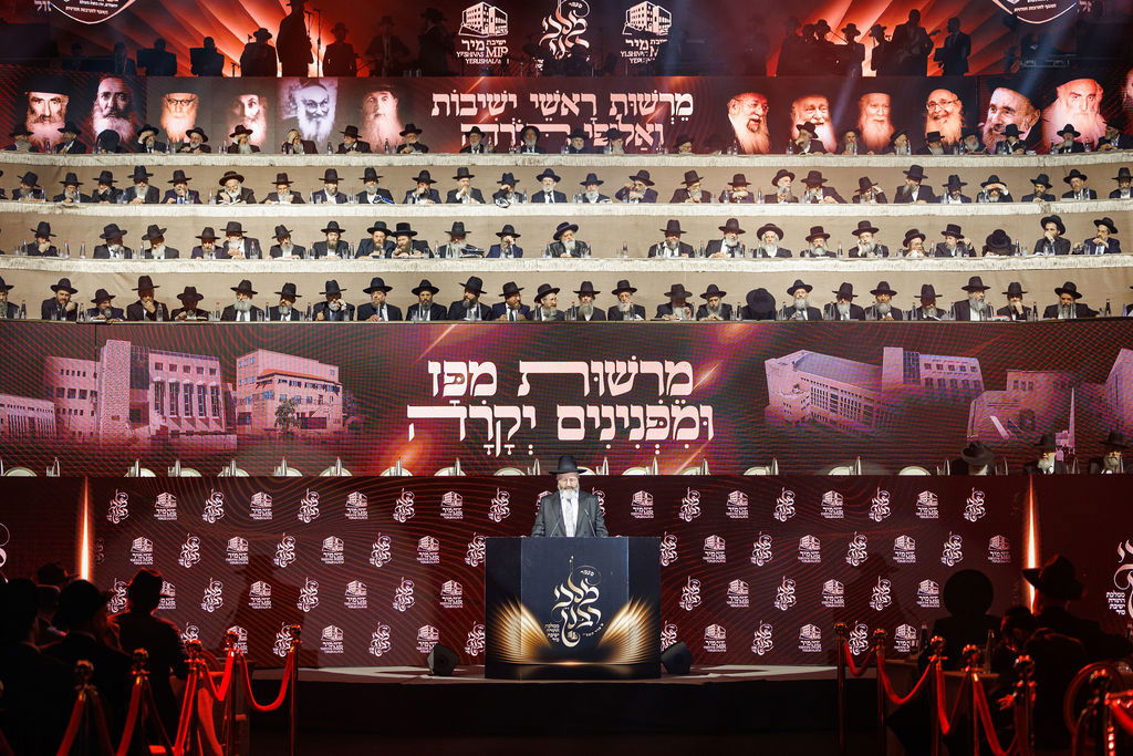 ההיסטוריה בישיבת מיר