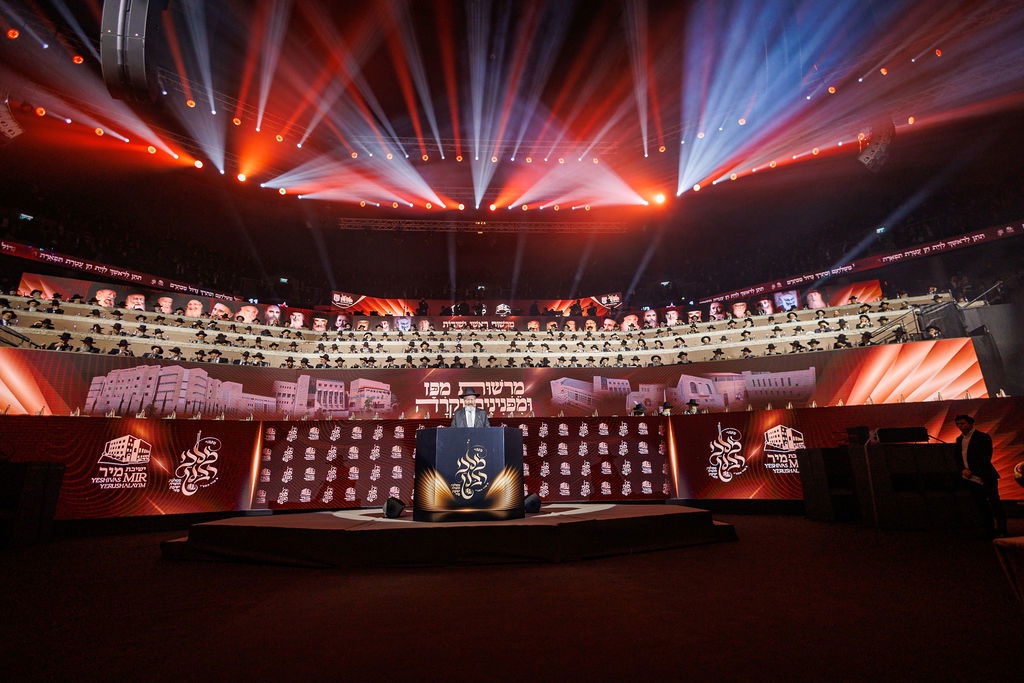 ההיסטוריה בישיבת מיר