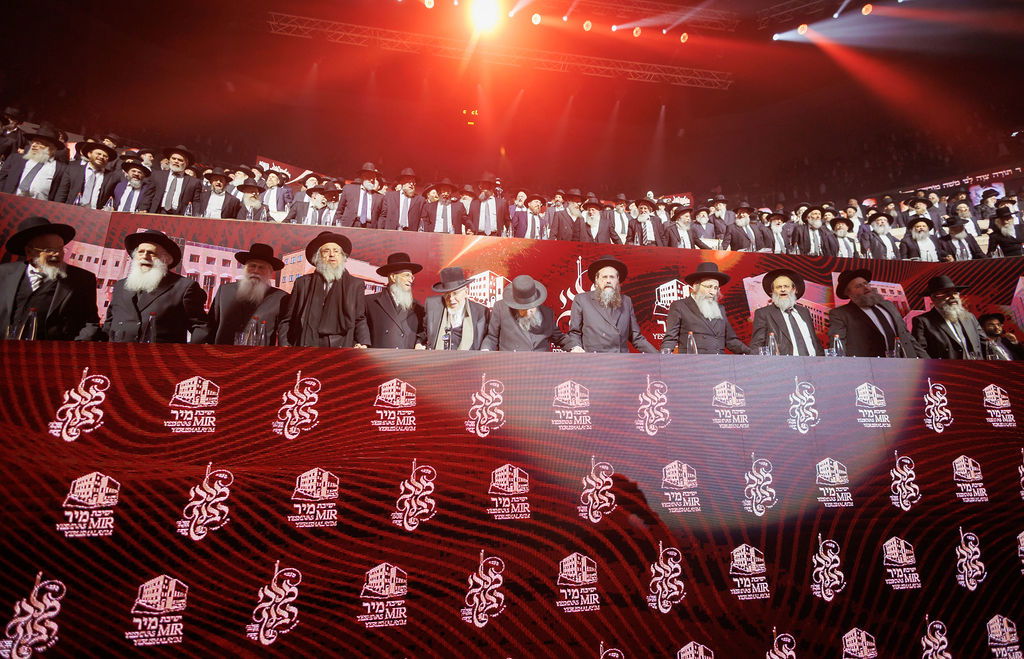 ההיסטוריה בישיבת מיר