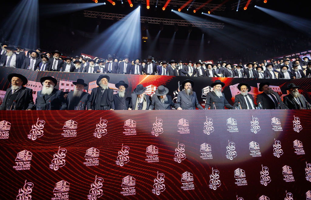 ההיסטוריה בישיבת מיר