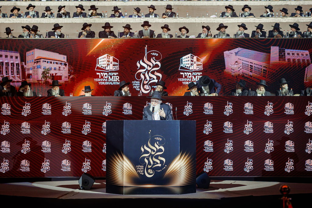 ההיסטוריה בישיבת מיר