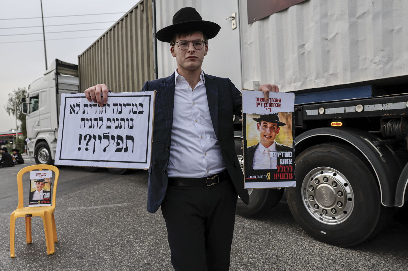 מחאה על עריק חרדי