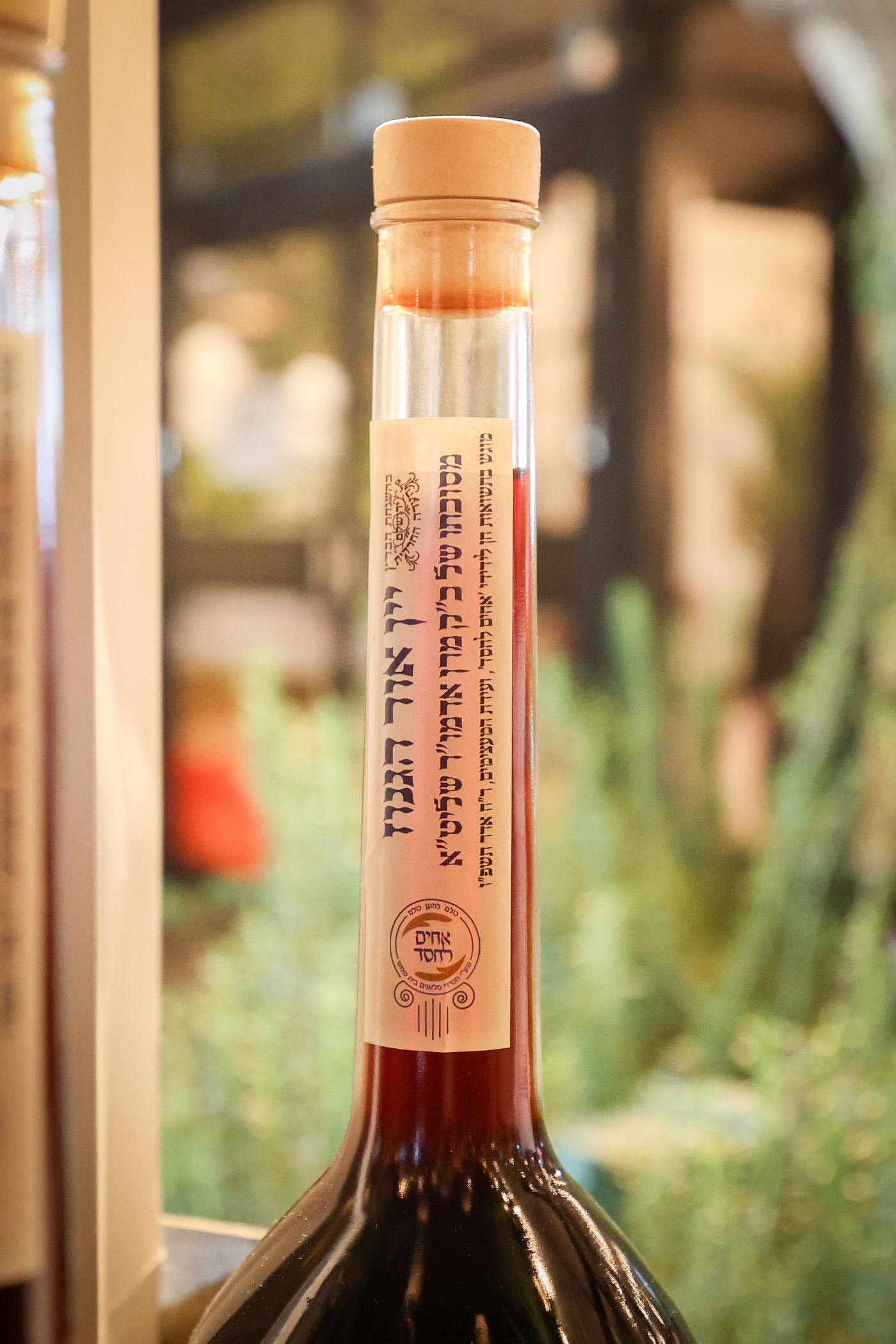 דינר לטובת קופת הצדקה של חסידי סלאנים