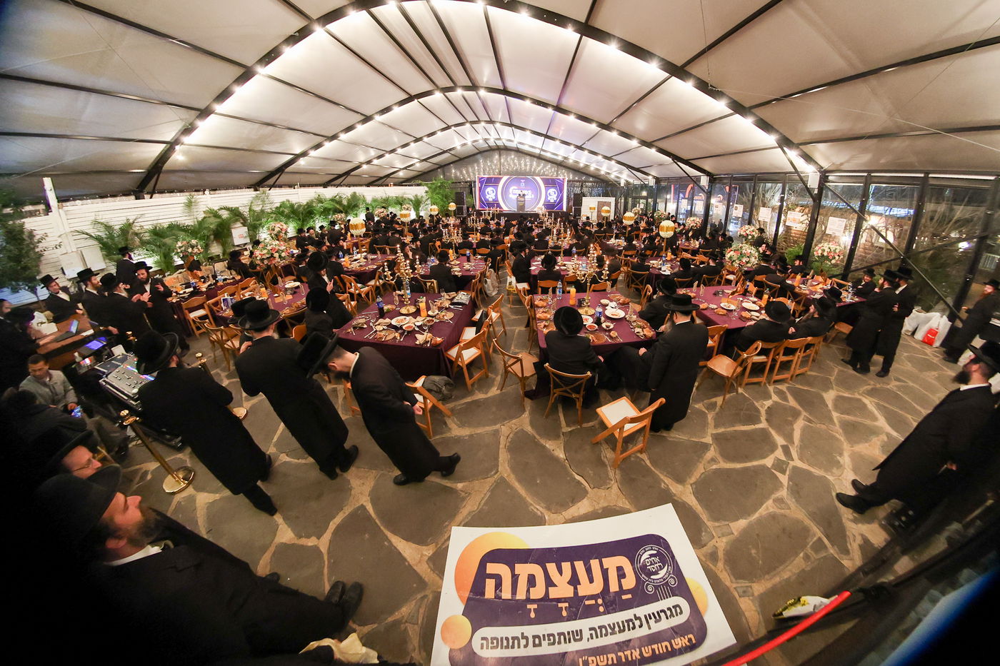 דינר לטובת קופת הצדקה של חסידי סלאנים