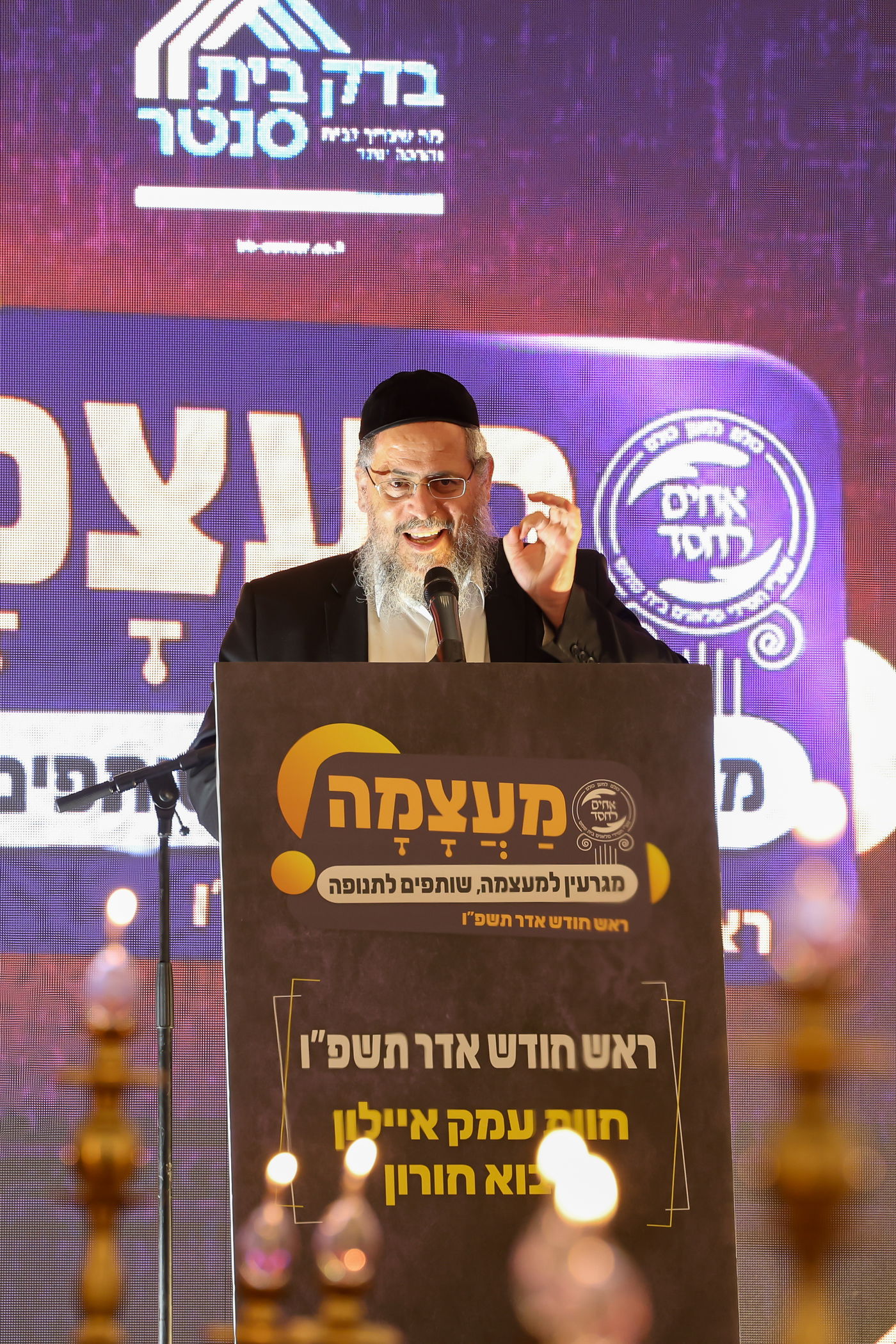 דינר לטובת קופת הצדקה של חסידי סלאנים