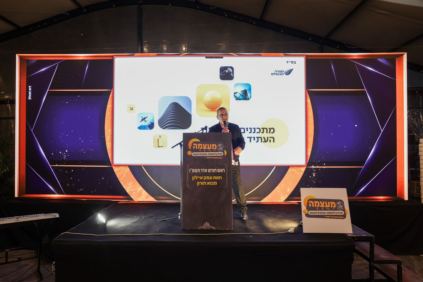 דינר לטובת קופת הצדקה של חסידי סלאנים