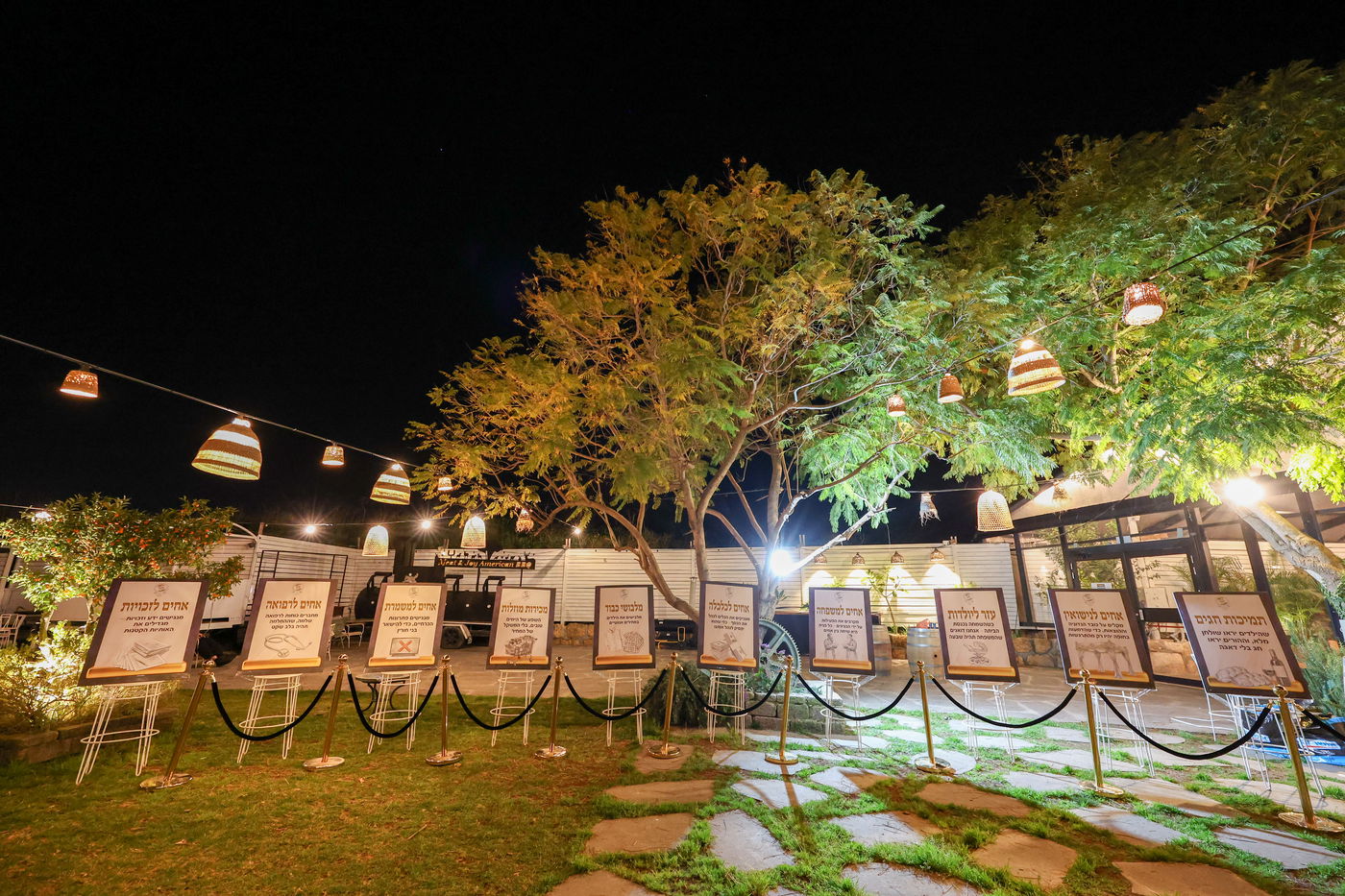 דינר לטובת קופת הצדקה של חסידי סלאנים