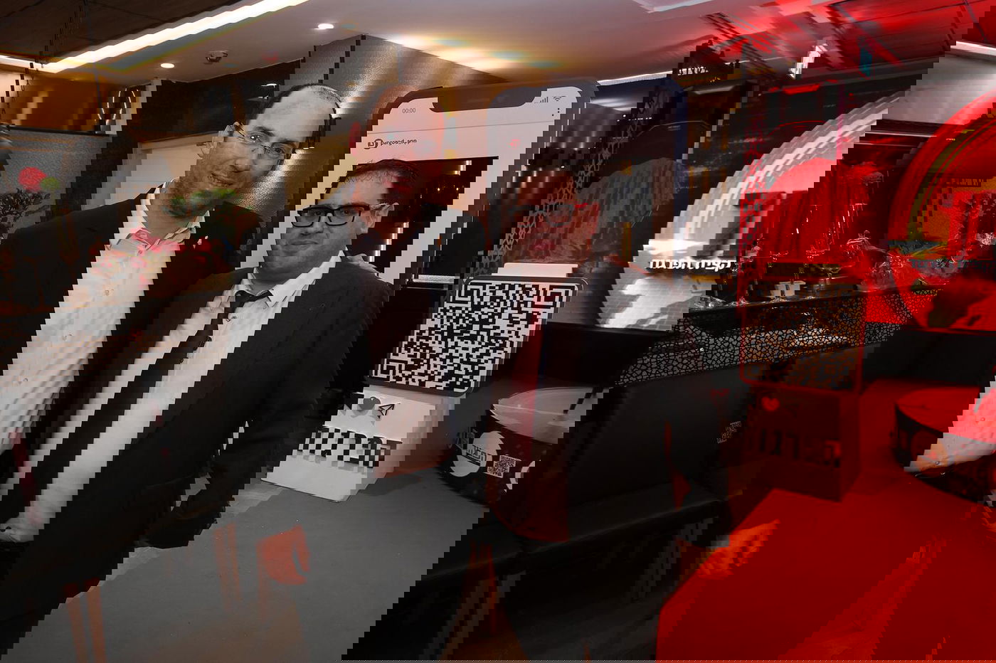 האירוע של הפרגוד