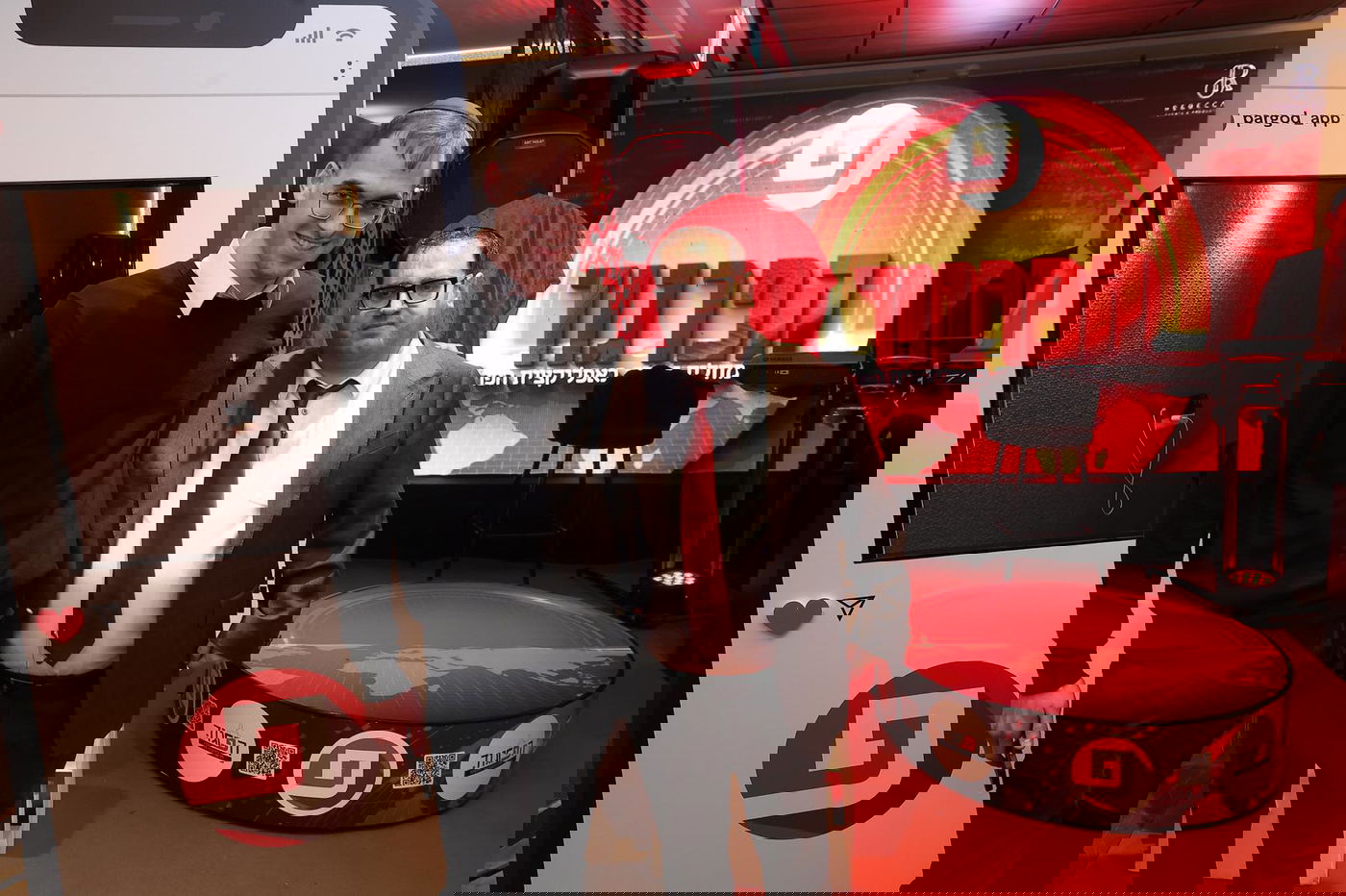 האירוע של הפרגוד