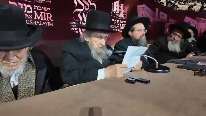 דבריו של הגר"ד לנדו | צפו