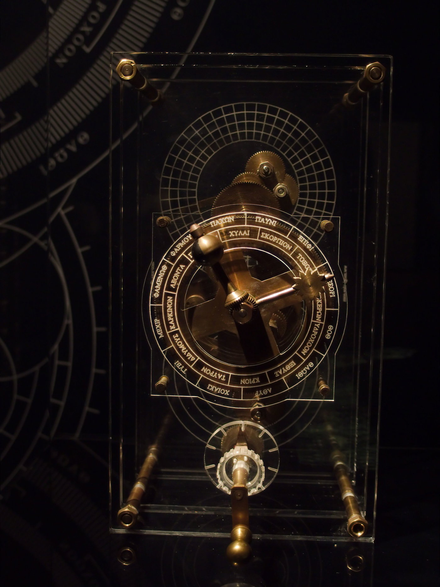 שחזור של מנגנון אנטיקיתרה