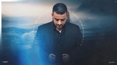 אליה והב בסינגל חדש: "אבא סלח לי"