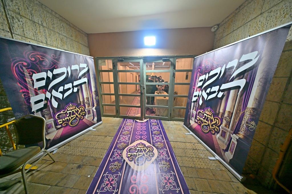 ועידת השלוחים בביתר