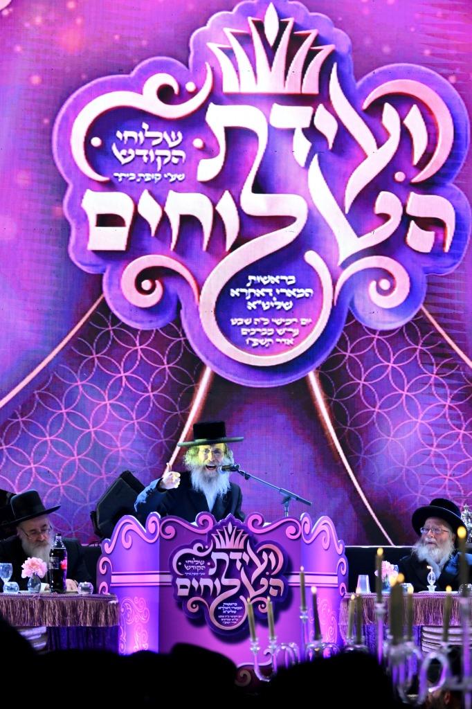 ועידת השלוחים בביתר