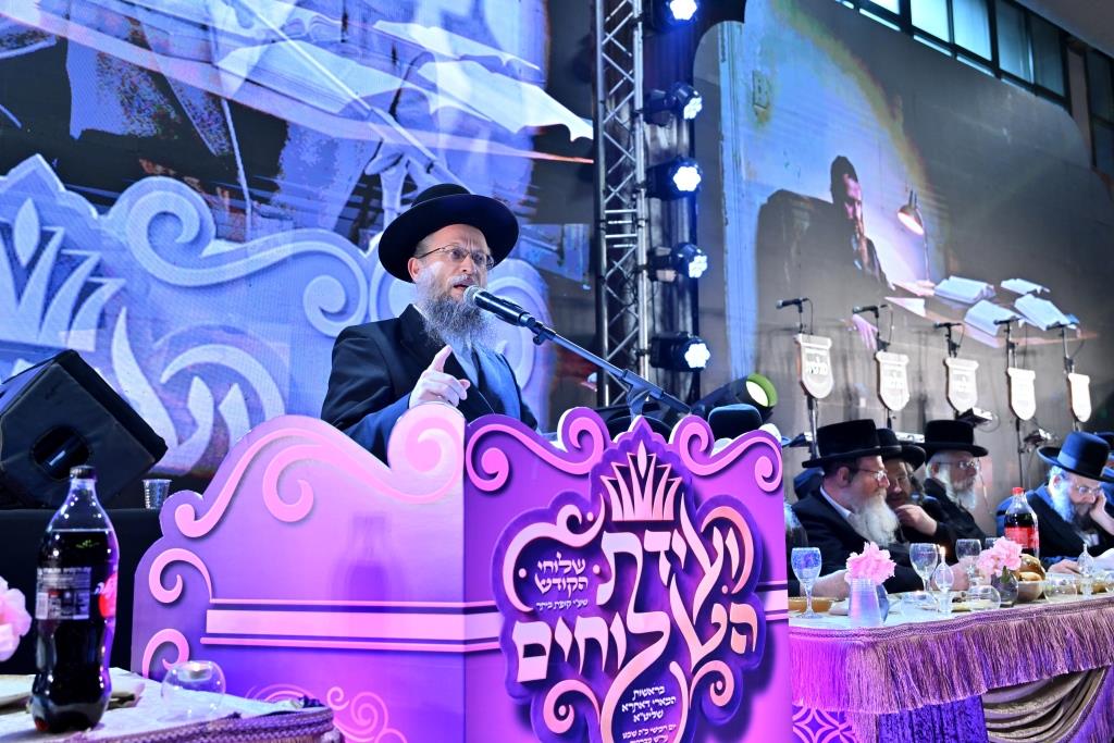 ועידת השלוחים בביתר