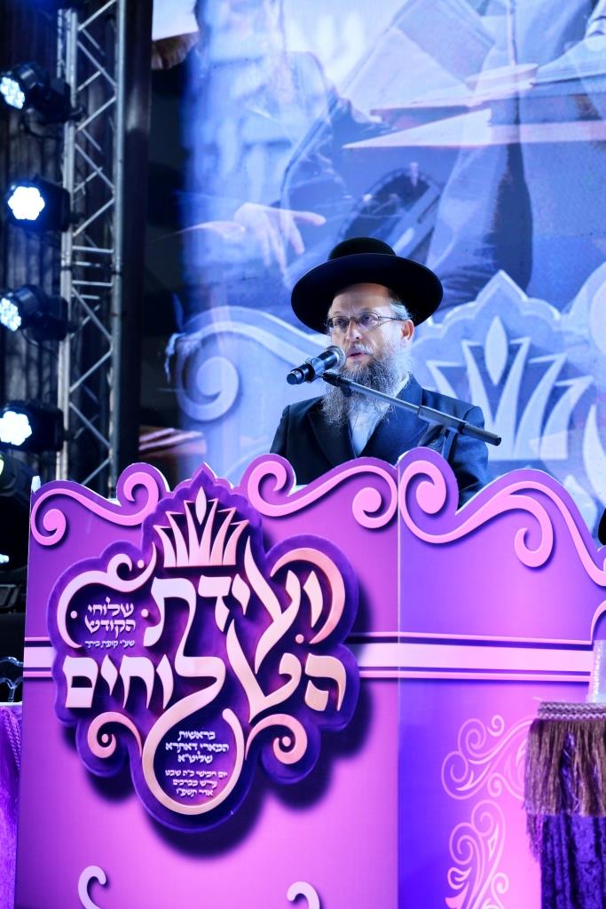 ועידת השלוחים בביתר