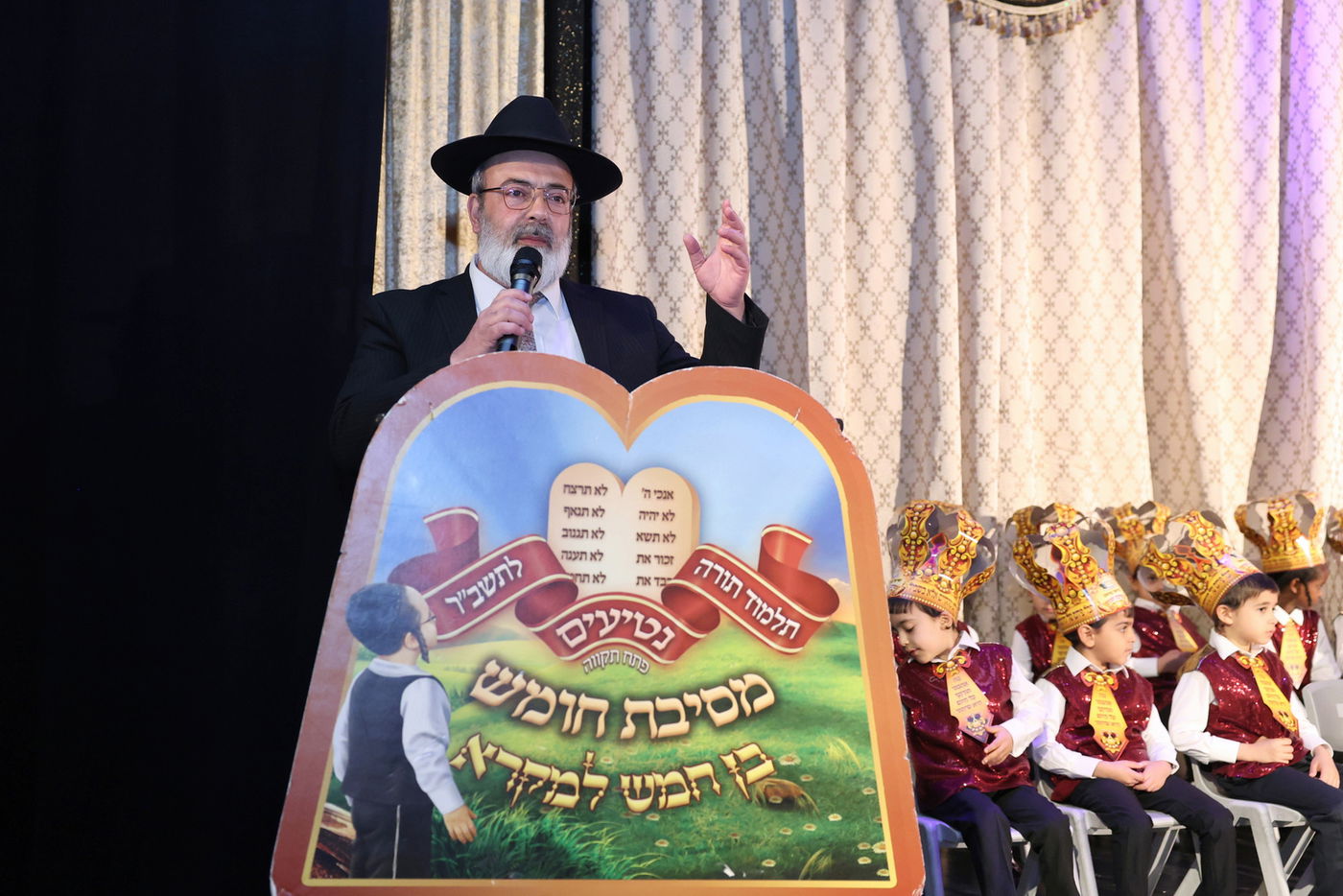 מסיבת חומש בתלמוד תורה נטיעים בפ"ת