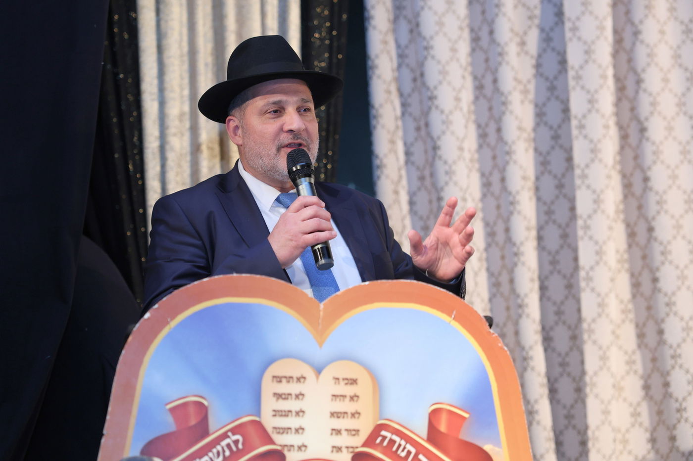 מסיבת חומש בתלמוד תורה נטיעים בפ"ת