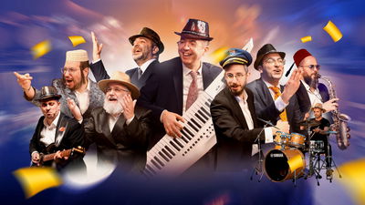 "עמישתה" עמי כהן מארח את טובי השמות למחרוזת פורים לוהטת 