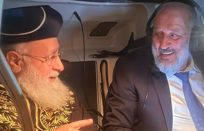 דרעי והראש"ל הגר"י יוסף בטיסת חזור לירושלים