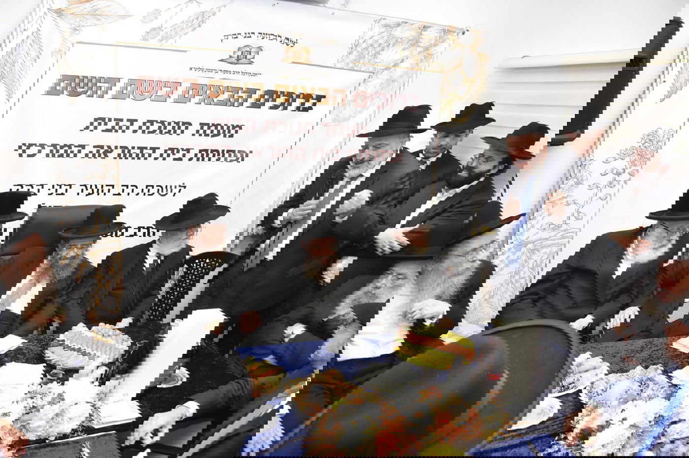 בלשכת הרב החדשה